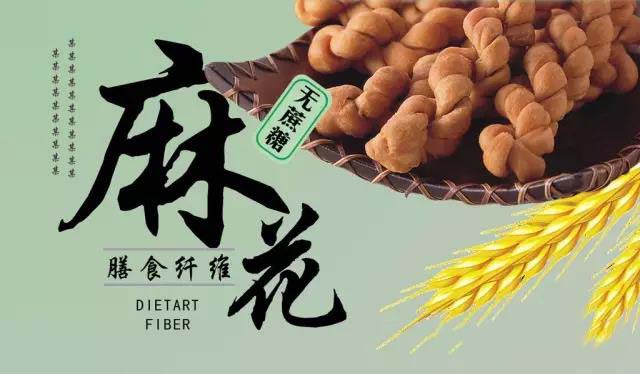 麻花手工工藝到機(jī)械生產(chǎn)，到底有什么優(yōu)勢(shì)