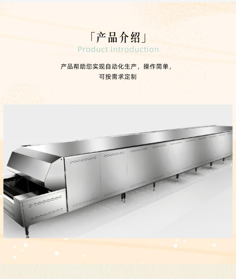 面包生產線詳情_02.jpg